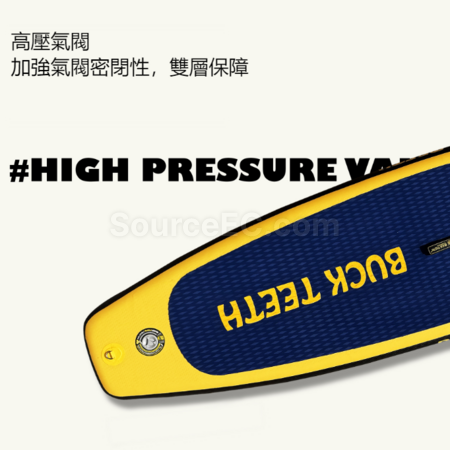 客製化SUP衝浪板禮品