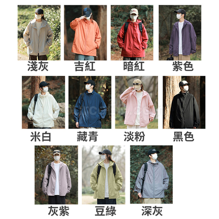 客製化夏季冰絲防曬衣禮品