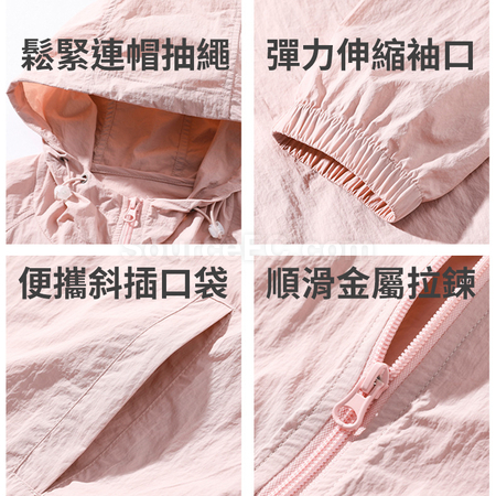 客製化夏季冰絲防曬衣禮品