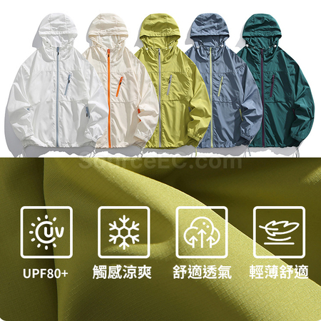 客製化薄紗防曬衣禮品
