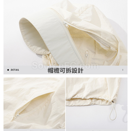 客製化情侶輕薄防曬衣禮品