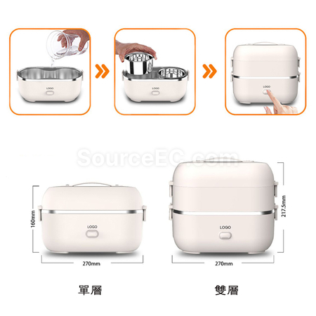 客製化加熱飯盒110V(美規)禮品