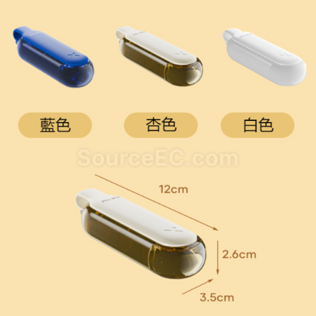 客製化便攜藥盒禮品