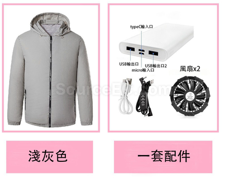客製化戶外防曬降溫空調服禮品