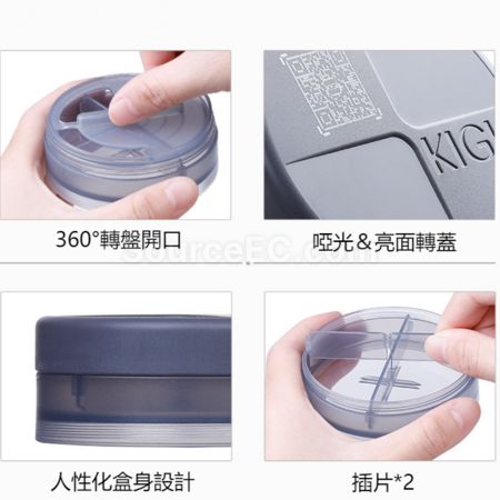 客製化KIGI智能APP藥盒禮品