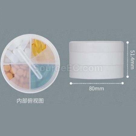 客製化KIGI智能APP藥盒禮品