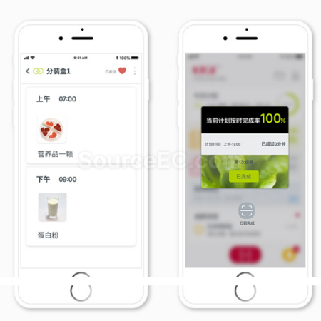 客製化KIGI智能APP藥盒禮品