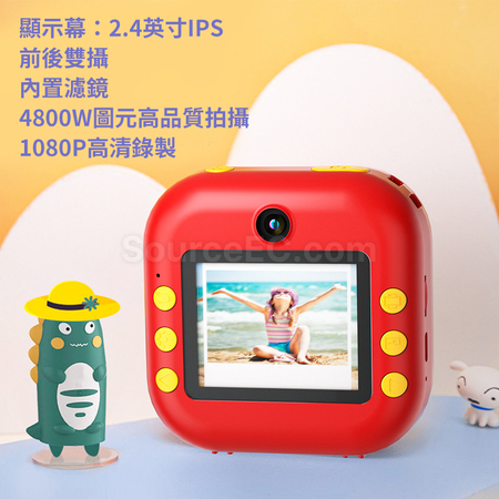 客製化拍立得禮品