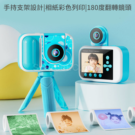客製化拍立得禮品