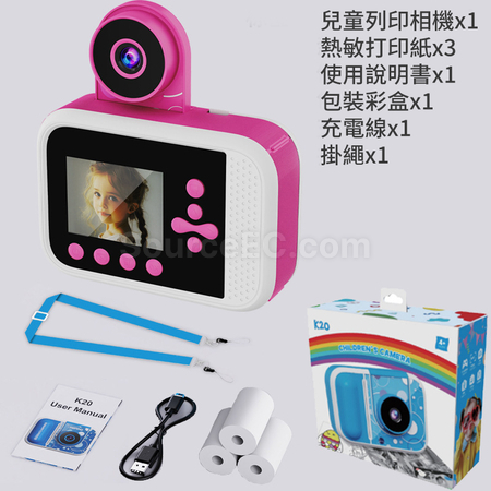 客製化拍立得禮品