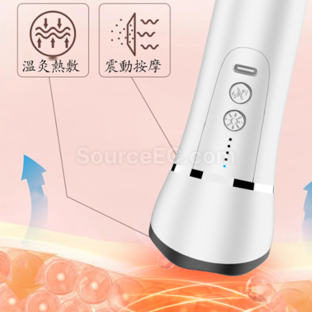 客製化砭石無線震動經絡刮痧按摩儀禮品