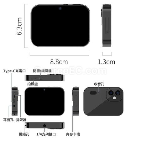 客製化6400W像素CCD數碼音樂照相機禮品
