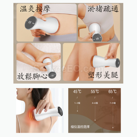 客製化砭石電動刮痧熱敷震動通用經絡理療按摩儀禮品