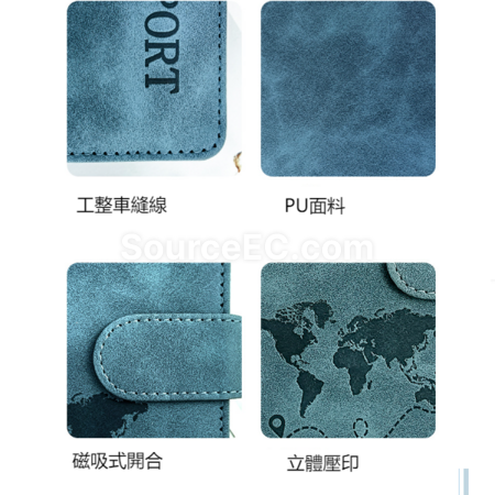 客製化RFID防盜PU磁吸扣護照套禮品