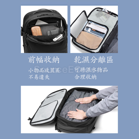 客製化擴容乾濕分離防盜電腦肩背囊禮品
