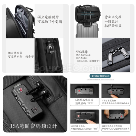 客製化擴容乾濕分離防盜電腦肩背囊禮品