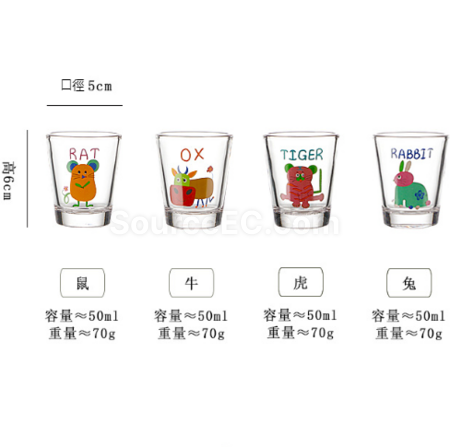 客製化十二生肖燒酒杯（可做禮盒）禮品