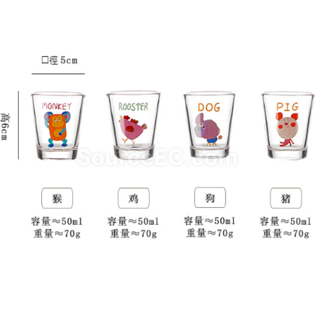 客製化十二生肖燒酒杯（可做禮盒）禮品