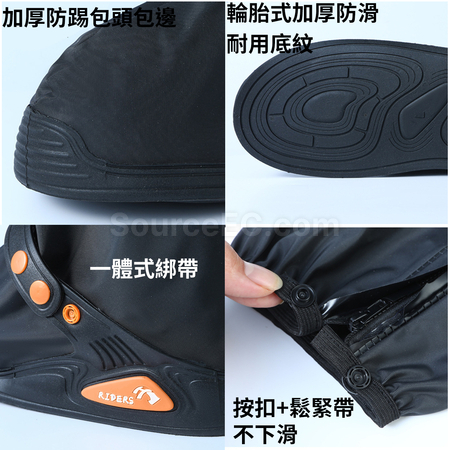 客製化加厚高筒防雨鞋套禮品