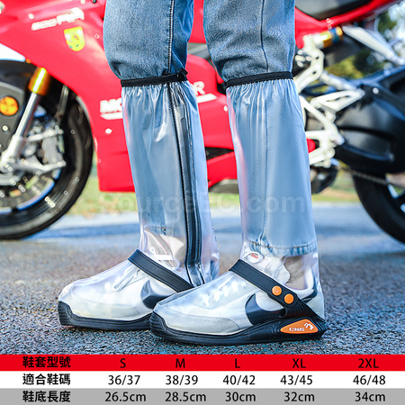 客製化加厚高筒防雨鞋套禮品