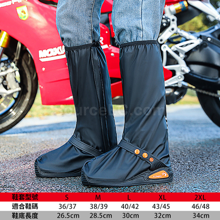 客製化加厚高筒防雨鞋套禮品