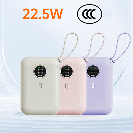 3C認證帶線22.5W快充行動電源