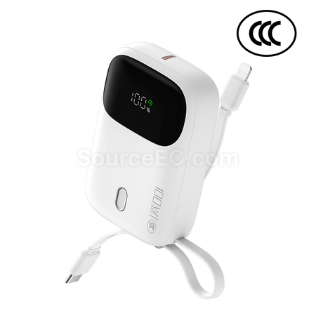 3C認證帶線快充行動電源