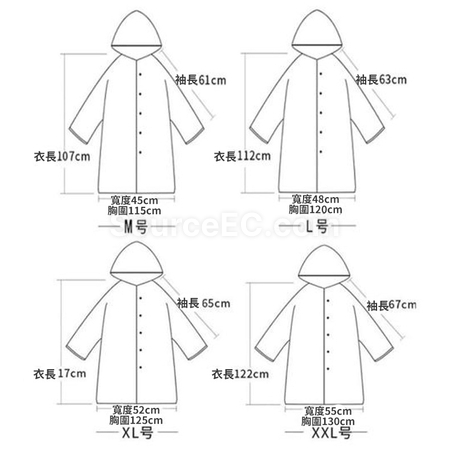 客製化彩色捆條透明雨衣禮品