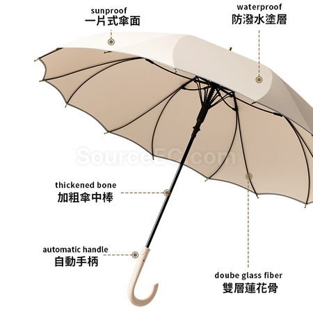 客製化16骨長柄雨傘禮品