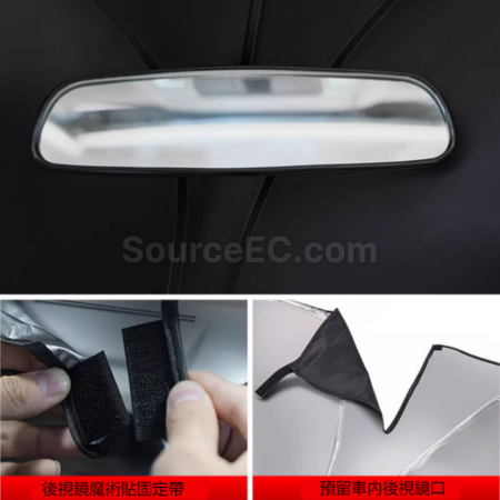 客製化汽車遮陽擋禮品