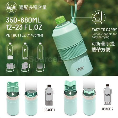 客製化飲料瓶專用保冷便攜戶外運動壺禮品