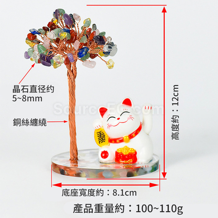 客製化招財貓水晶發財樹禮品