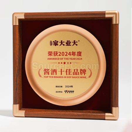 客製化木獎牌銀碟禮品