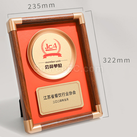 客製化木獎牌銀碟禮品