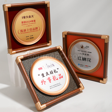 客製化木獎牌銀碟禮品