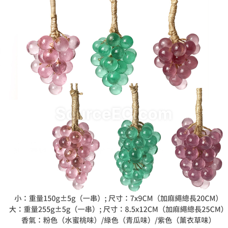 客製化水晶葡萄香皂禮品