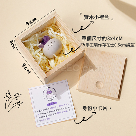 客製化水晶小豆丁擴香石禮品