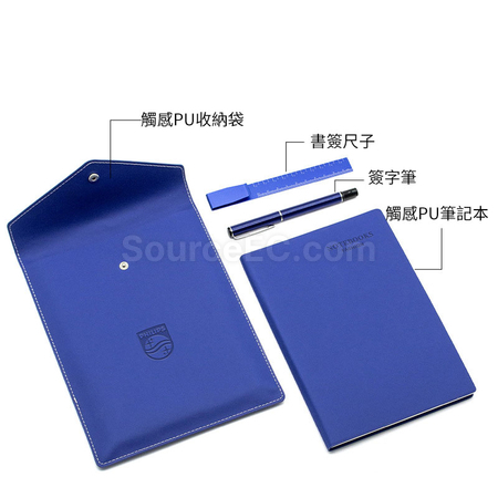 客製化簡約時尚商務套裝禮品