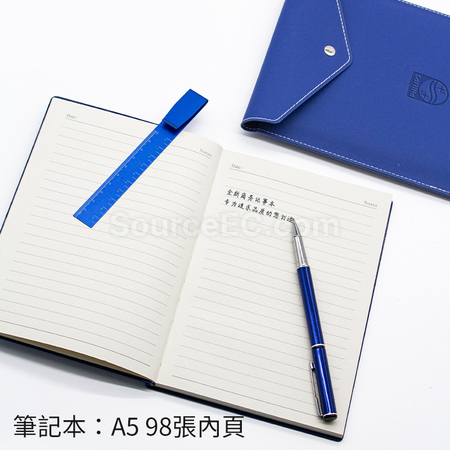 客製化簡約時尚商務套裝禮品