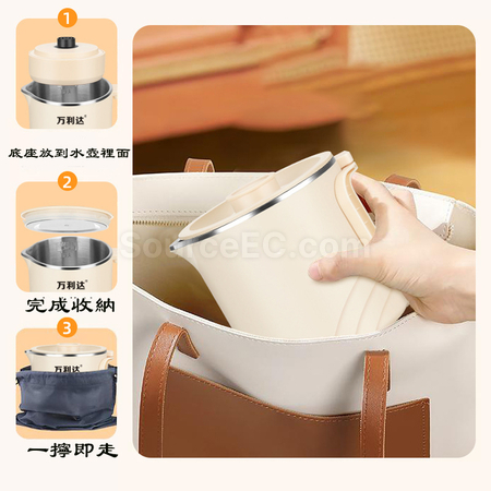 客製化旅行摺疊燒水壺(220V英規)禮品