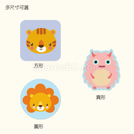 客製化防蚊貼紙驅蚊貼禮品