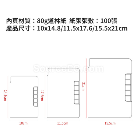 客製化環保筆記本禮品