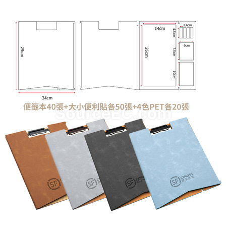 客製化多功能PU便簽本筆記本禮品