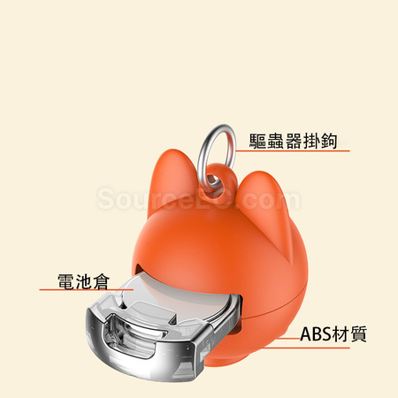 客製化寵物/兒童驅蚊驅蟲器禮品