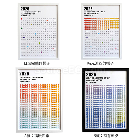 客製化光圈相框日曆禮品