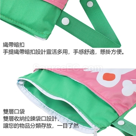 客製化多功能印花防水乾濕兩用收納掛袋禮品
