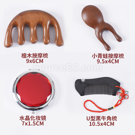 客製化檀木梳子禮盒實用套裝禮品