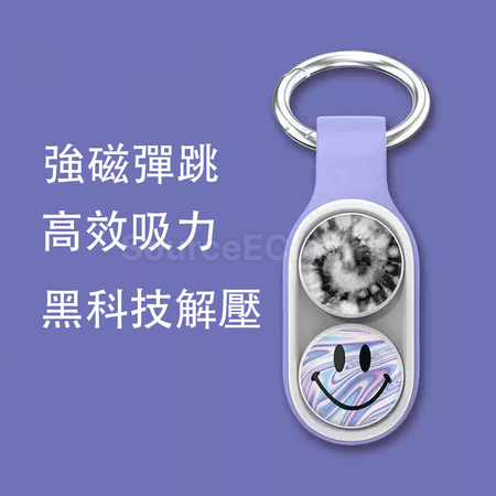 客製化磁鐵彈射解壓鑰匙扣禮品