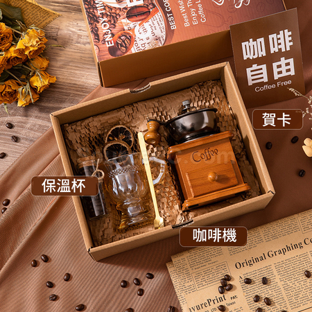 客製化輕奢風咖啡機禮盒禮品