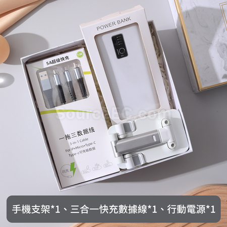 客製化充電線商務伴手禮禮品